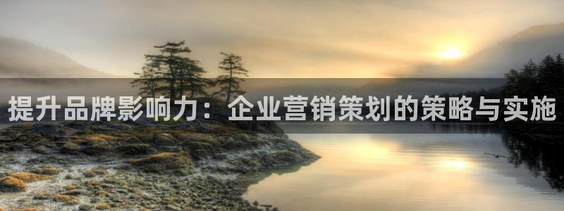 必赢官网app下载安装手机版最新版
