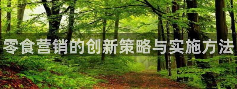 必赢国际437官方简介