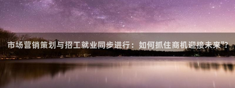 必赢最新