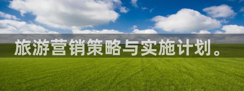 必赢官网下载安装app