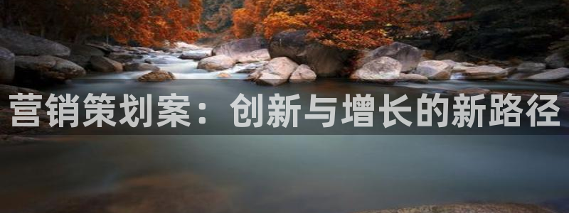必赢集团winex