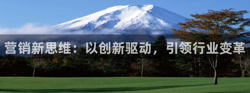 必赢国际儋州社区