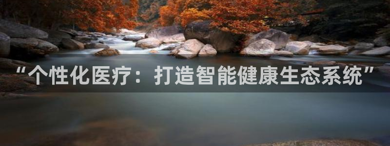 必赢手机app下载官网最新版