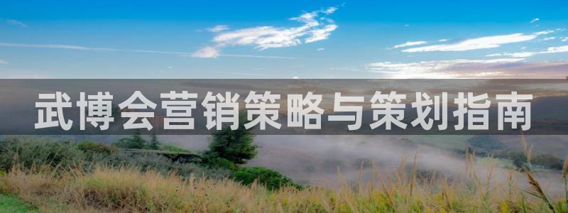 必赢手机版app下载官网