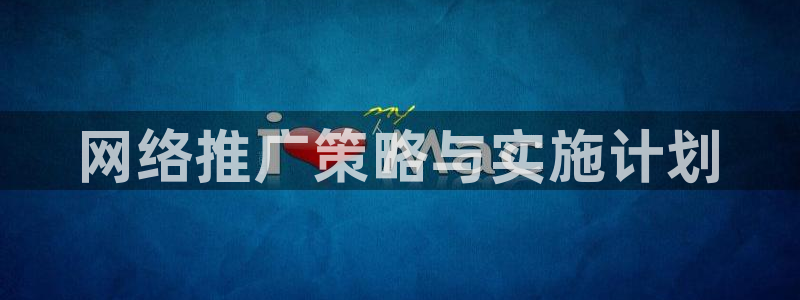 必赢官网入口下载安装