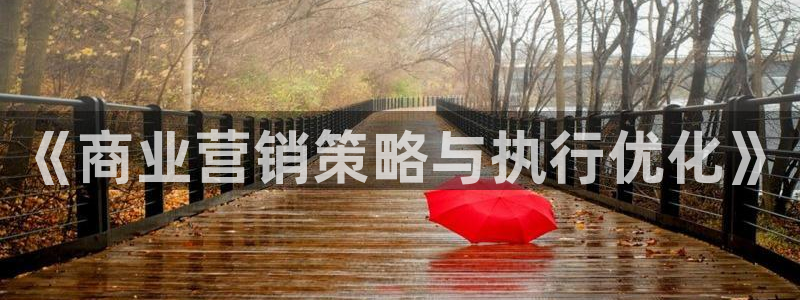必赢平台怎么样把钱提到银行卡里