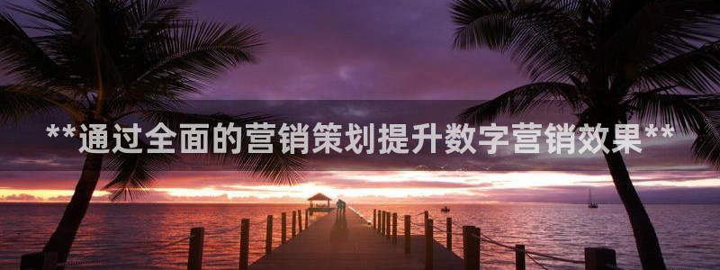 必赢888国际集团