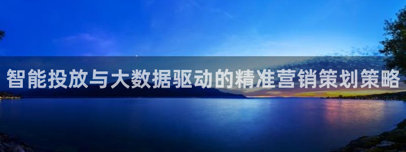 必赢官网入口下载安装苹果