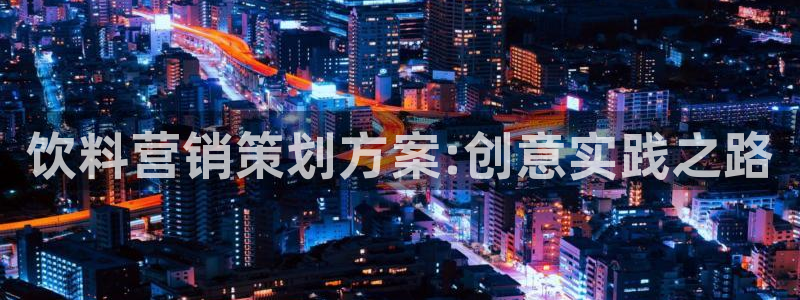 必赢线上网址