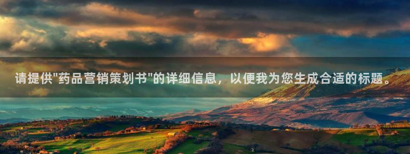 必赢平台网站多少