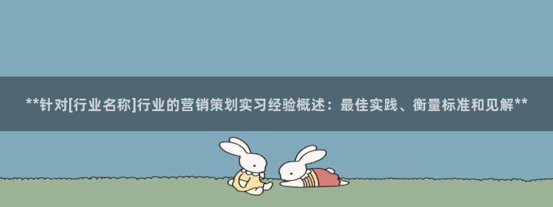 必赢客软件