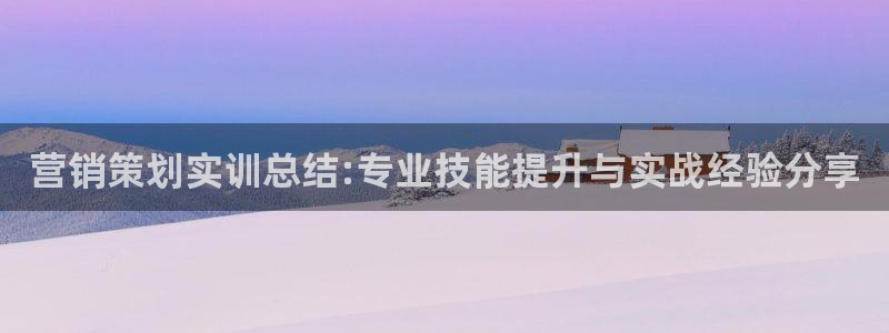 必赢app客户端下载