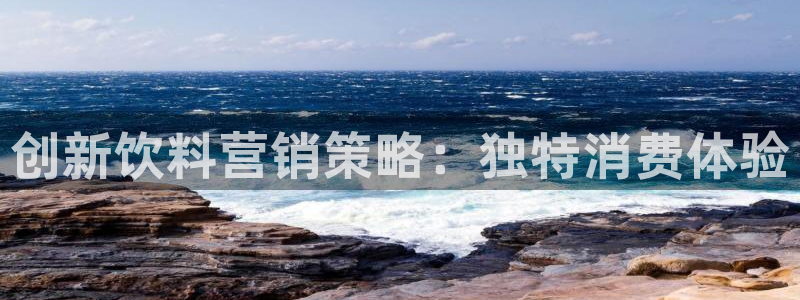 必赢app能挣钱吗