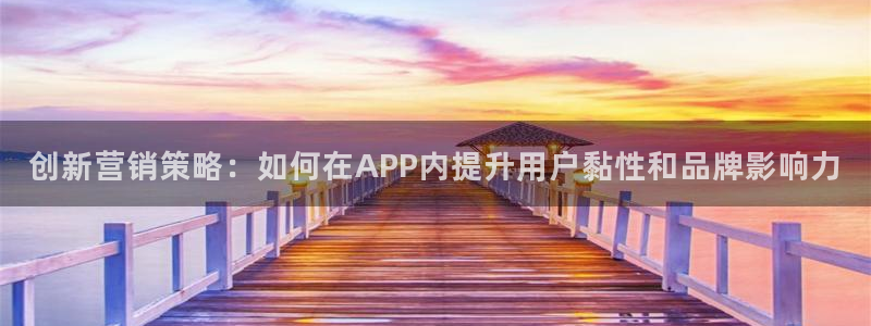 必赢网络游戏平台