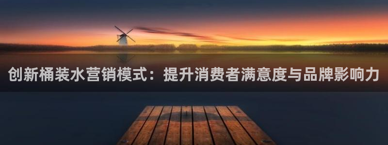 必赢这个平台怎么样