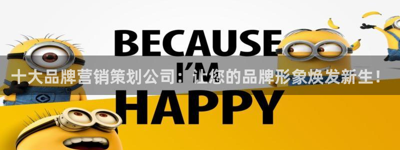 必赢手机app下载安装：十大品
