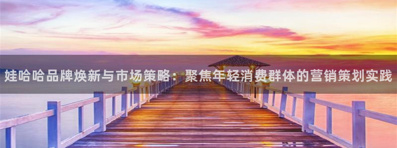 必赢手机app下载官网最新版：