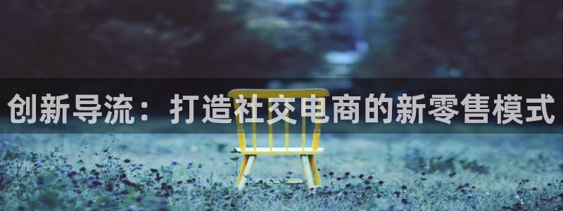 必赢国际app最新官网