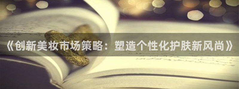 必赢是真的吗