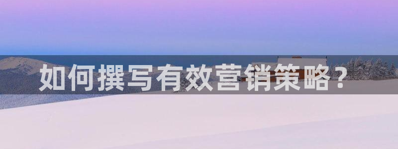 必赢手机app下载安装