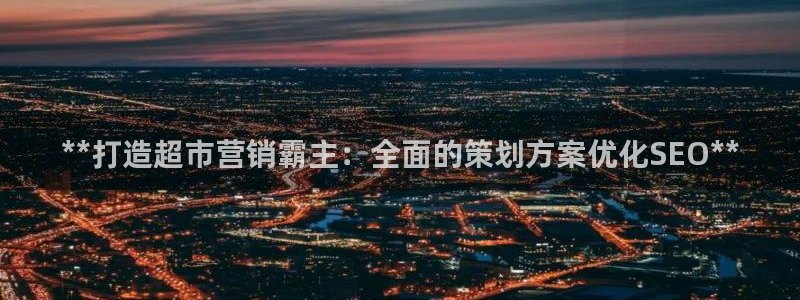 必赢国际437怎么样
